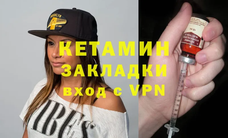 КЕТАМИН ketamine  OMG рабочий сайт  Мамоново 