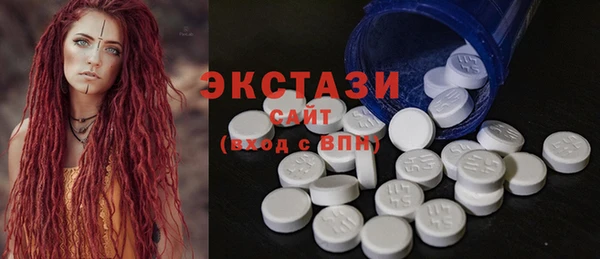 MDMA Premium VHQ Беломорск