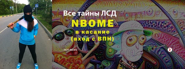 MDMA Premium VHQ Беломорск