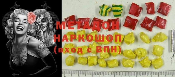 MDMA Premium VHQ Беломорск