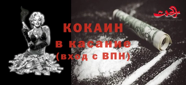 MDMA Premium VHQ Беломорск